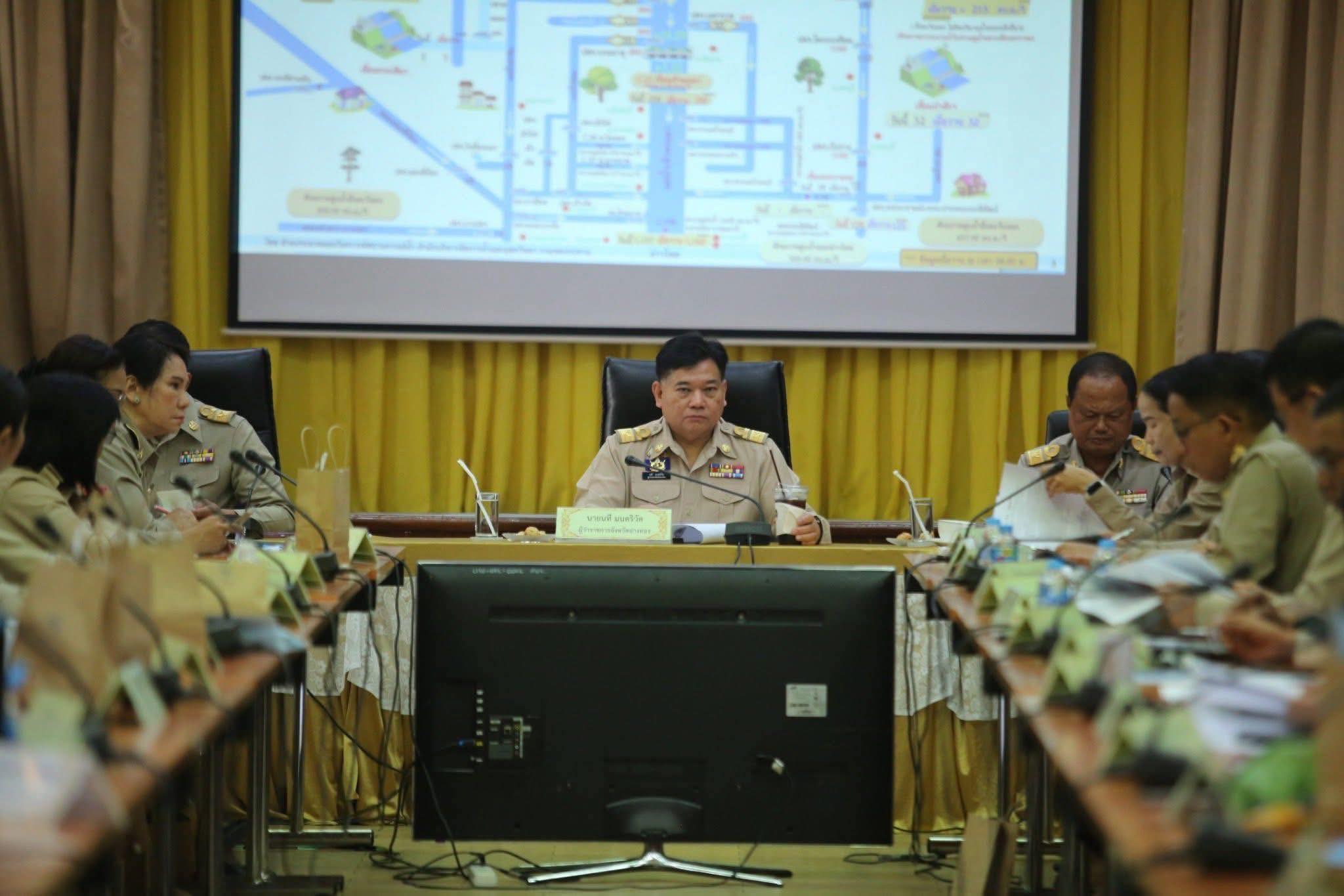 title - เข้าร่วมประชุมคณะกรมการจังหวัดและหัวหน้าส่วนราชการประจำจังหวัดอ่างทอง ครั้งที่ 1/2569